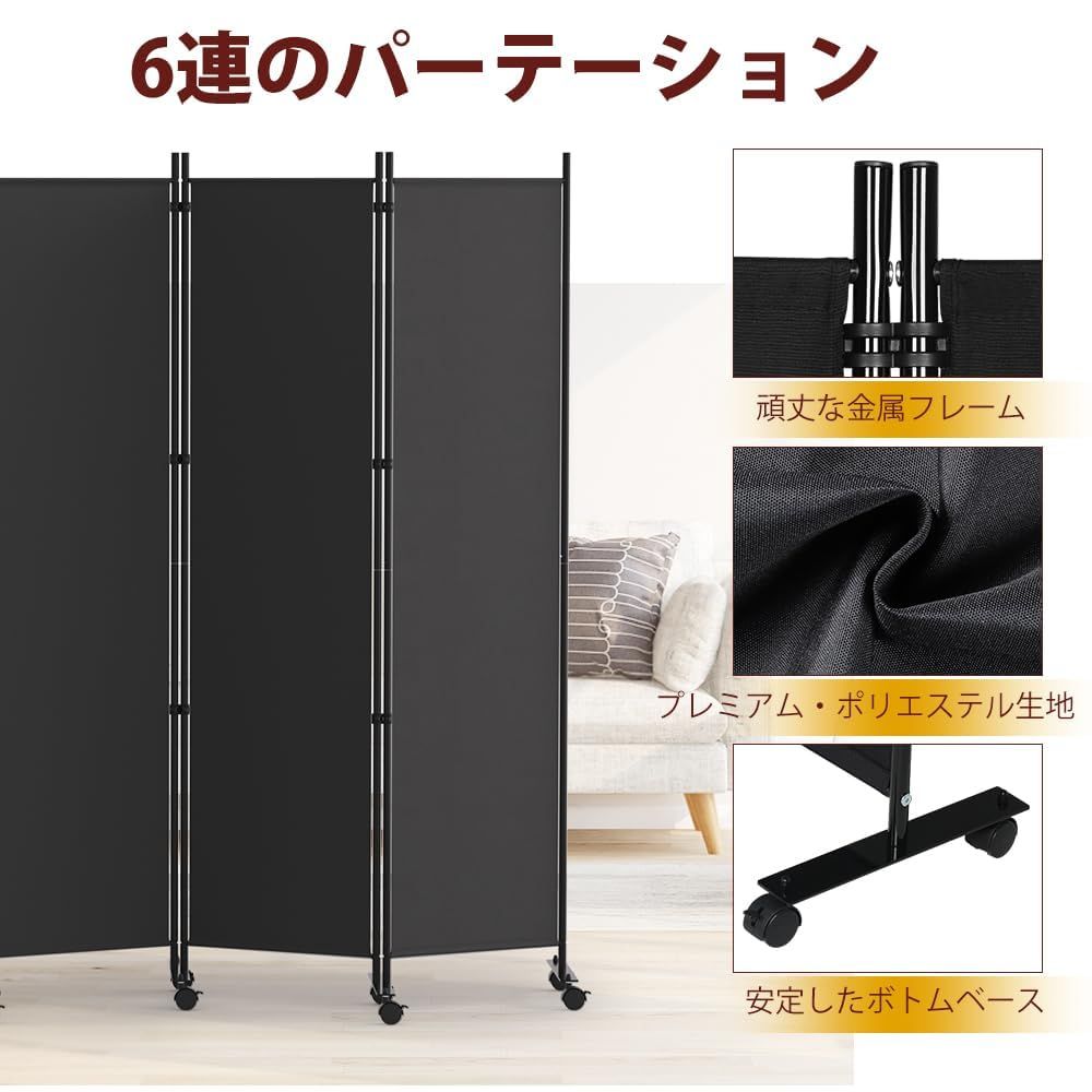 HIDODO パーテーション 6連タイプ間仕切り 高さ178cm 幅302cm キャスターやカバーストリップ付き 折り畳み式 パーティション 衝立スクリーン 区切り 目隠し 省スペース オフィス 事務所 リビング ブラック MARWIL-DEMENAGEMENTS_CH