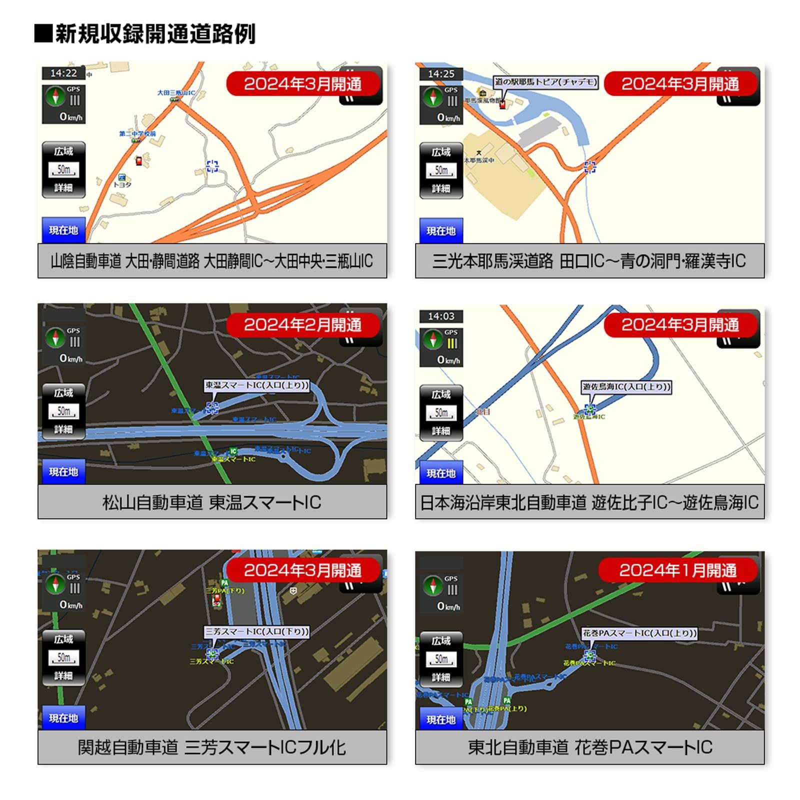 ナビゲーション