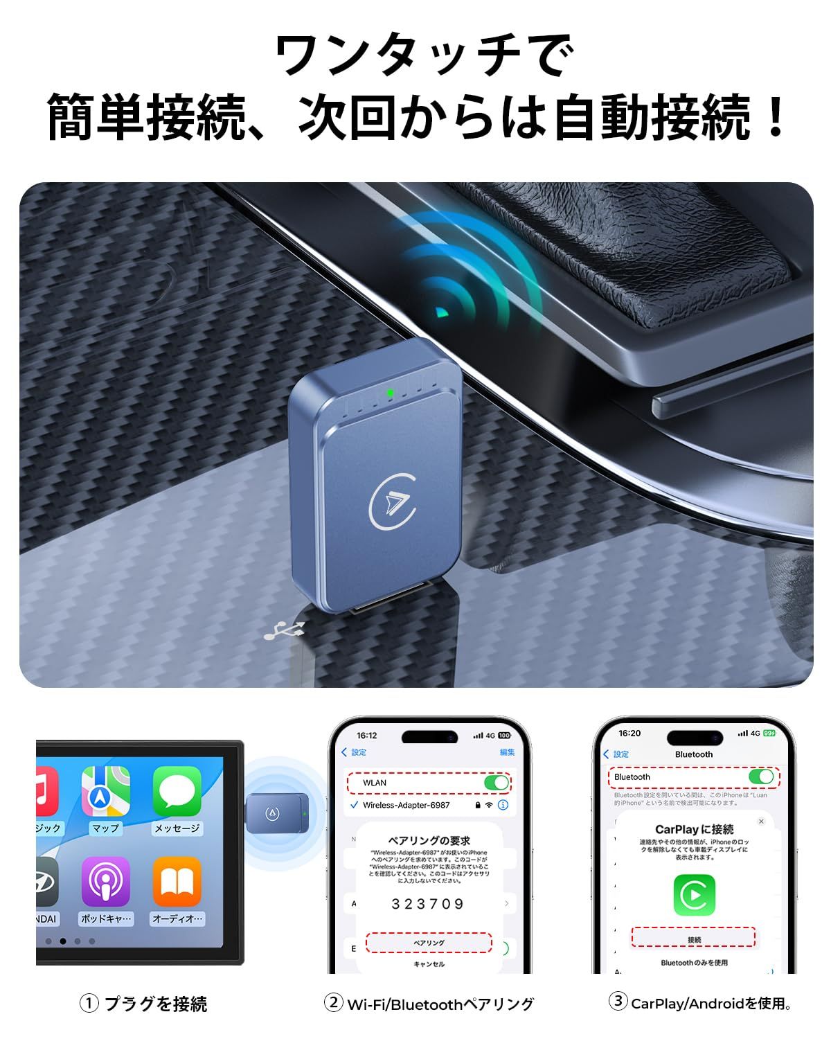 ワイヤレス 2-in-1