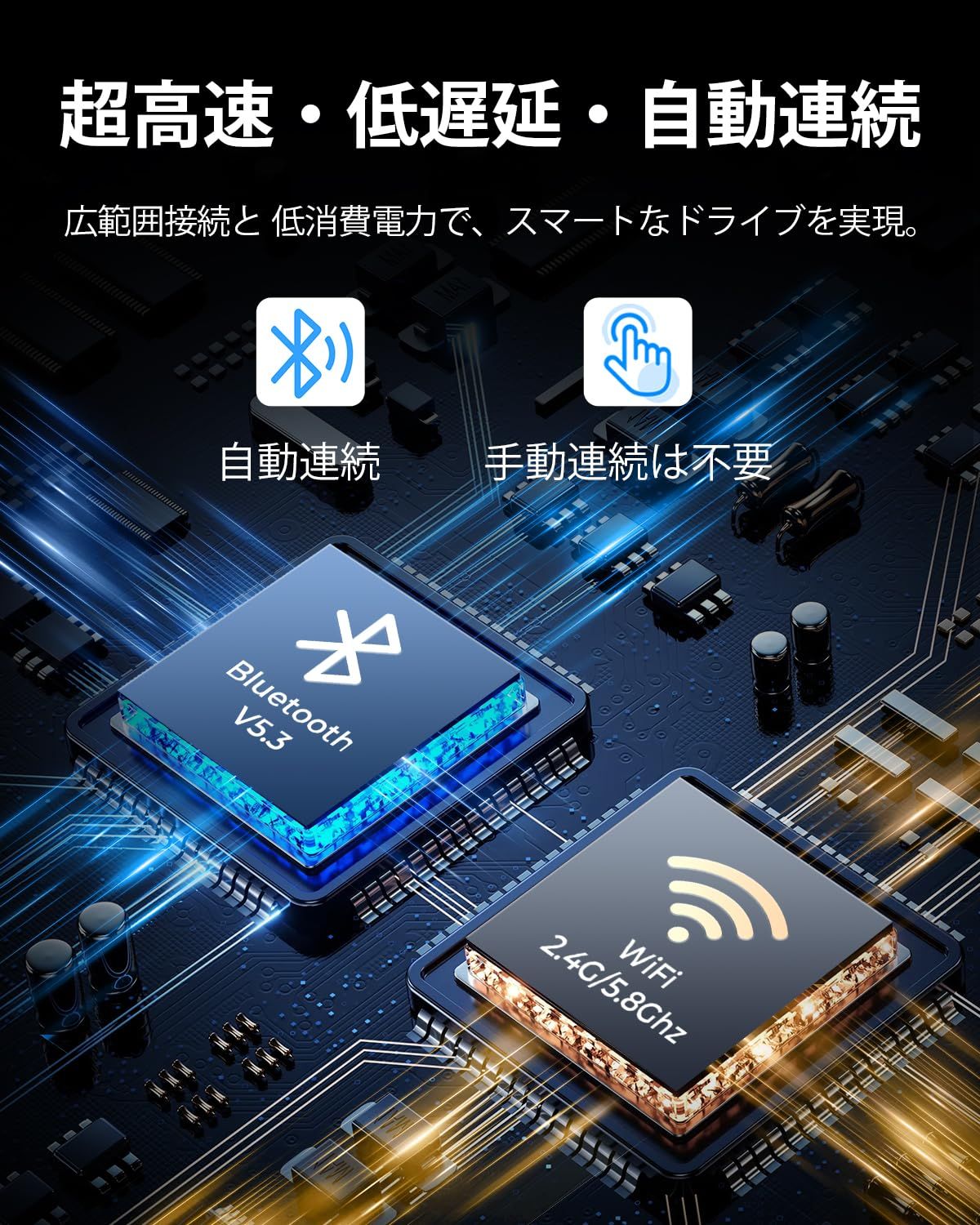Android Auto搭載する車