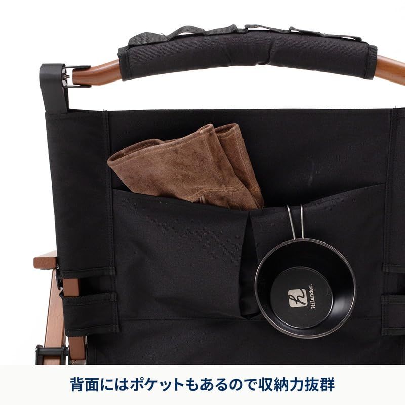 Hilander ハイランダー ウッドフレームチェアEX ダークブラウン ブラック 折りたたみチェア ウッドチェア アウトドア キャンプ BBQ チェアリング タープ ハンモック 