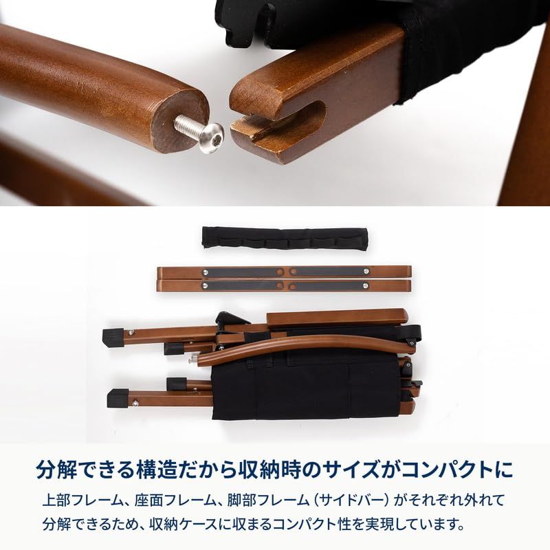 ウッドフレームチェアEX