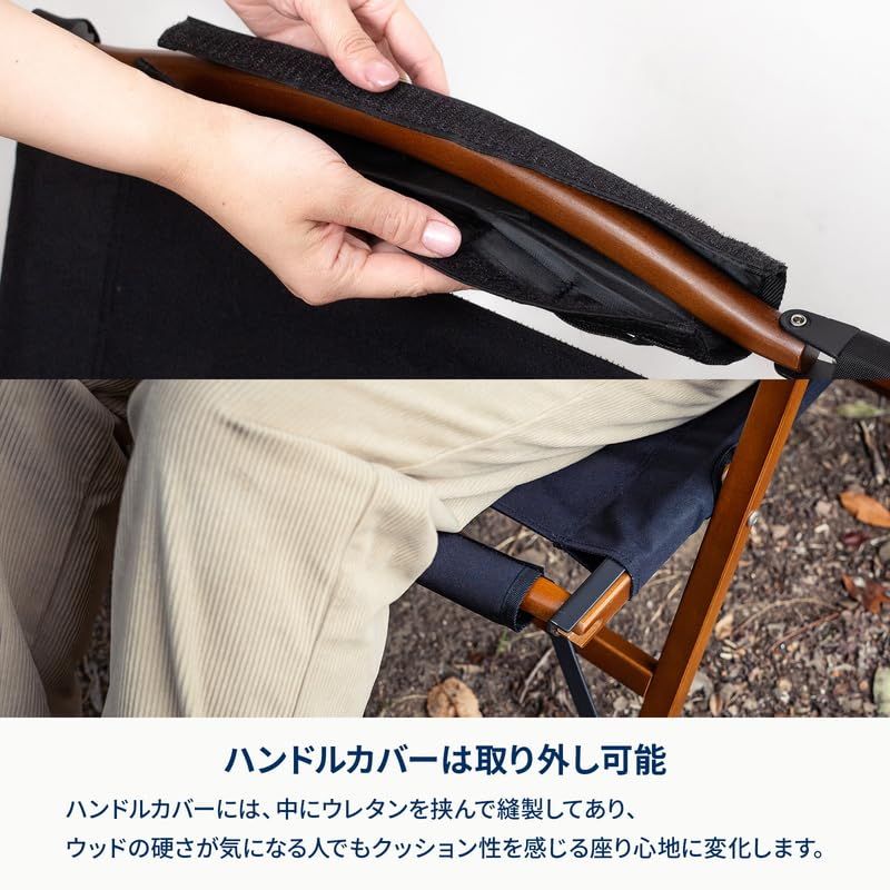 折りたたみチェア