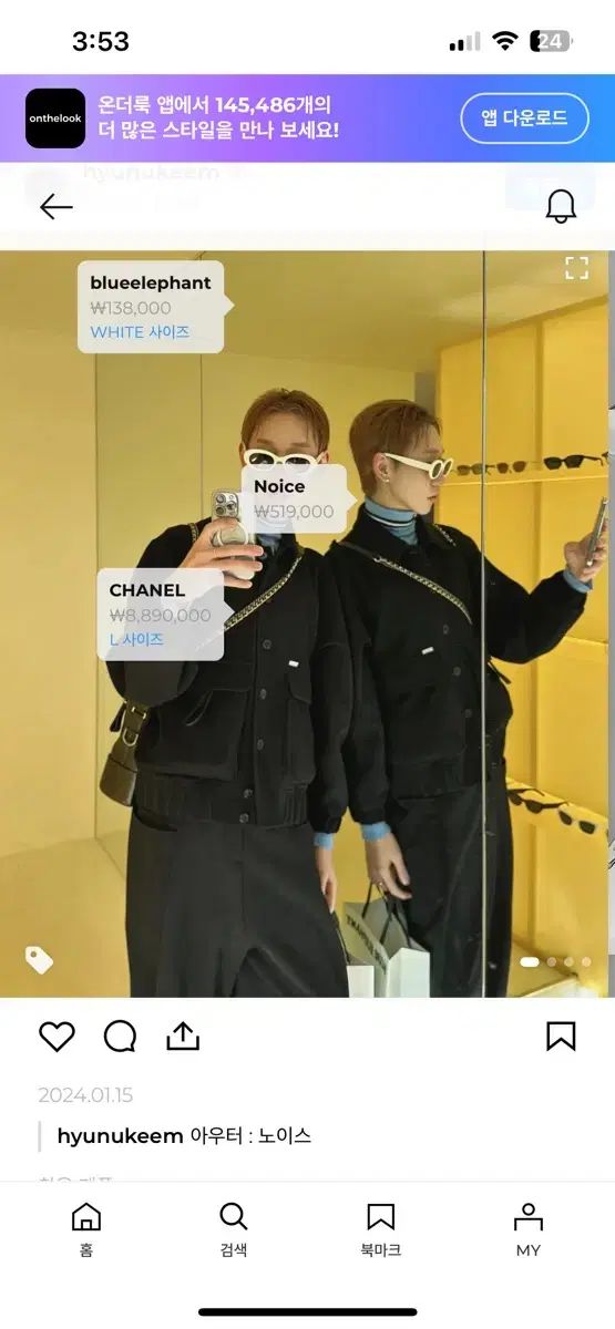 ブラウン ウール