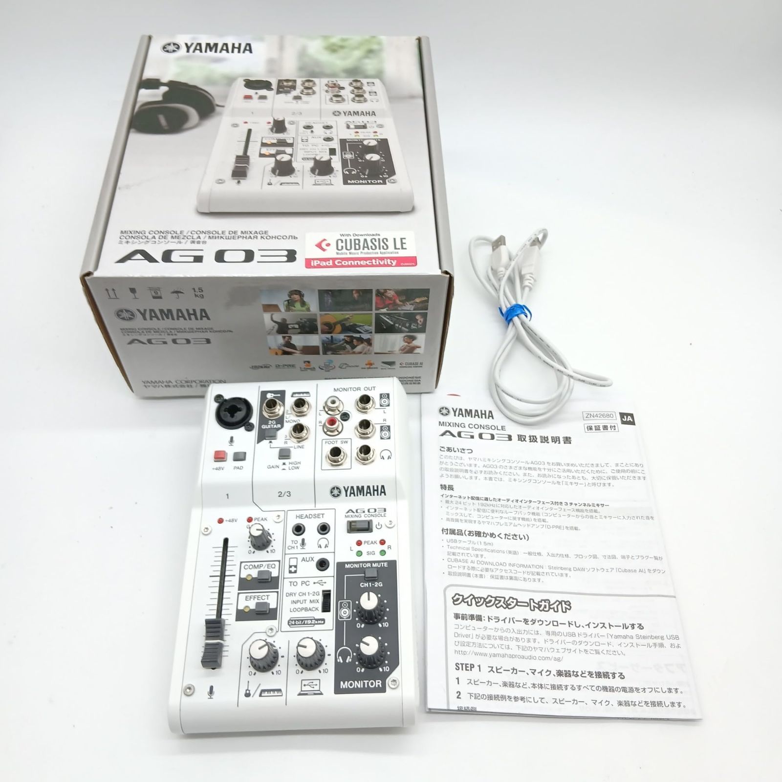 No.4211 ヤマハ YAMAHA ウェブキャスティングミキサー オーディオインターフェース 3チャンネル AG03 インターネット配信に便利な機能付き 音楽制作アプリケーションCubasis LE対応