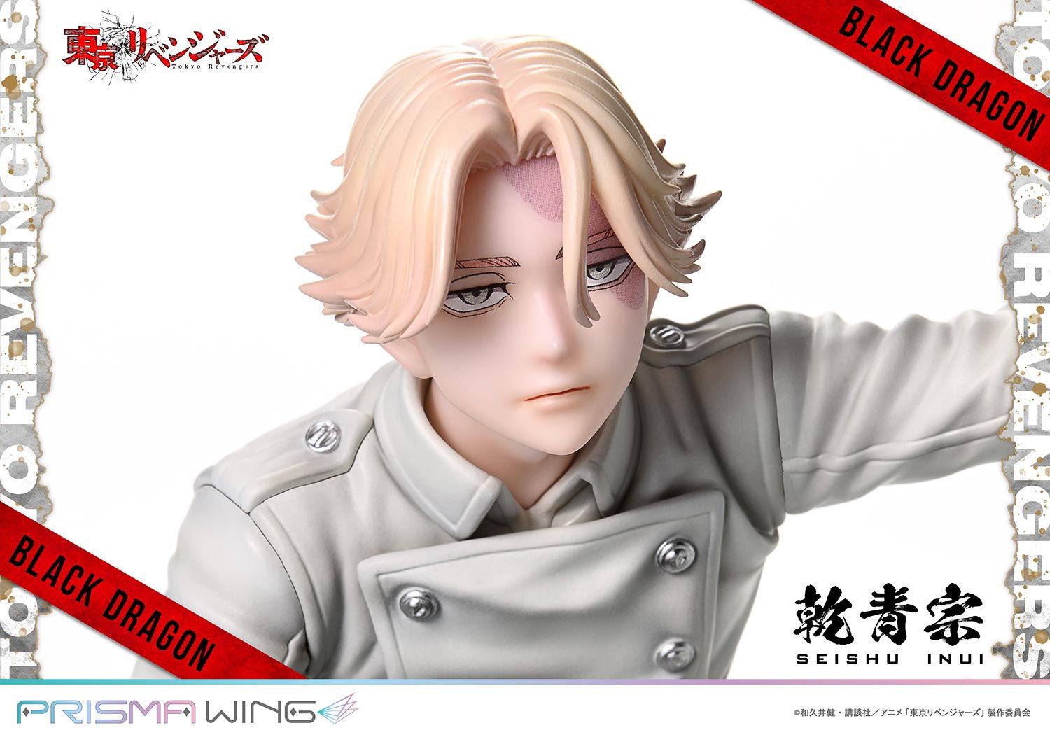 東京リベンジャーズ