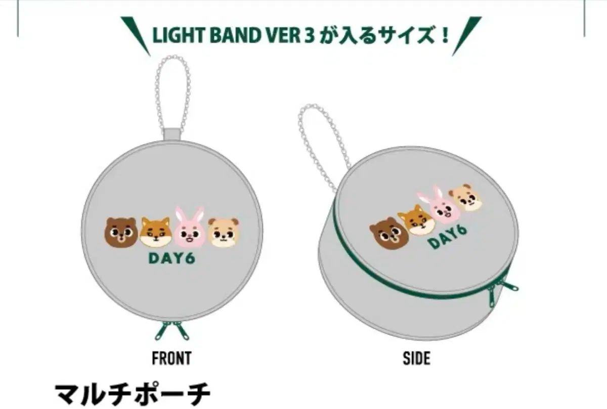 DAY6 デイシックス Forever Young in 日本 マルチポーチ