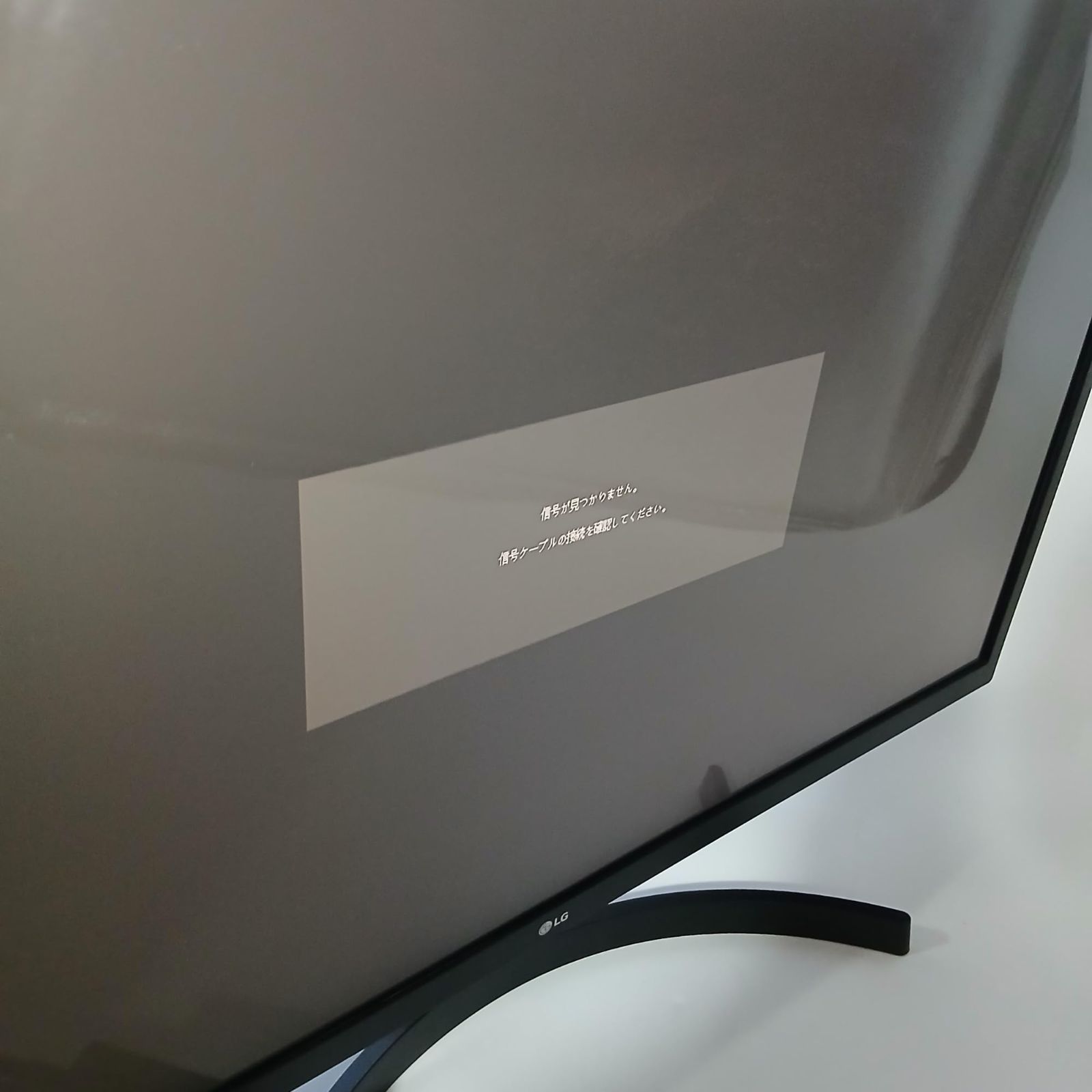  No.4217 LG モニター ディスプレイ -B 31.5インチ ビジネス 映画 ゲーム フルHD HDR IPSハーフグ HDMI×2 D-Sub ディスプレイ モニター本体 ディスプレイ モニター