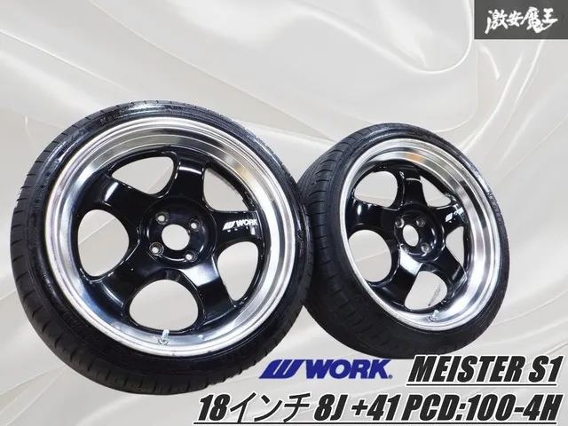 2025年最新】深リム マイスターS1の人気アイテム - メルカリ