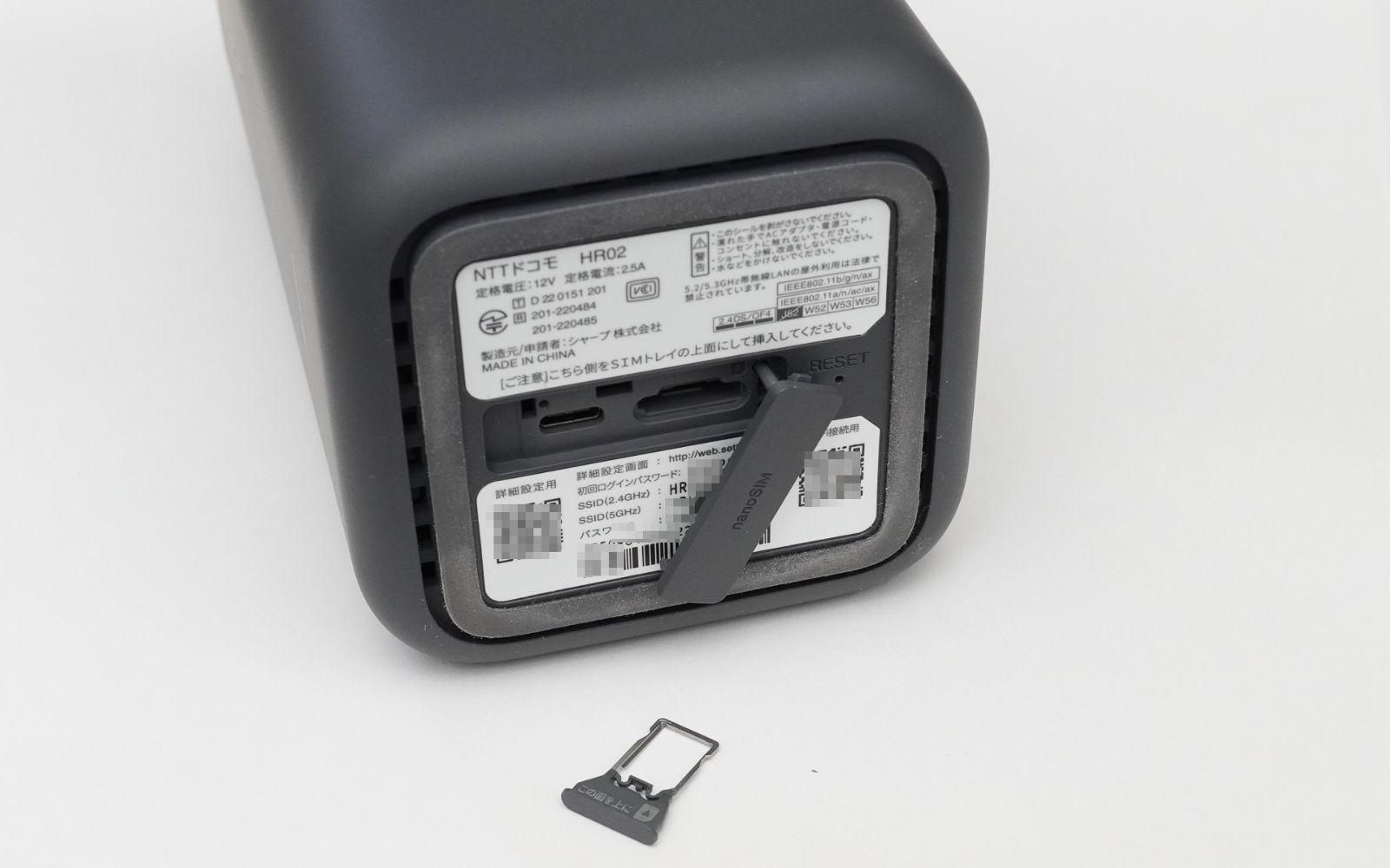 ホームルーター