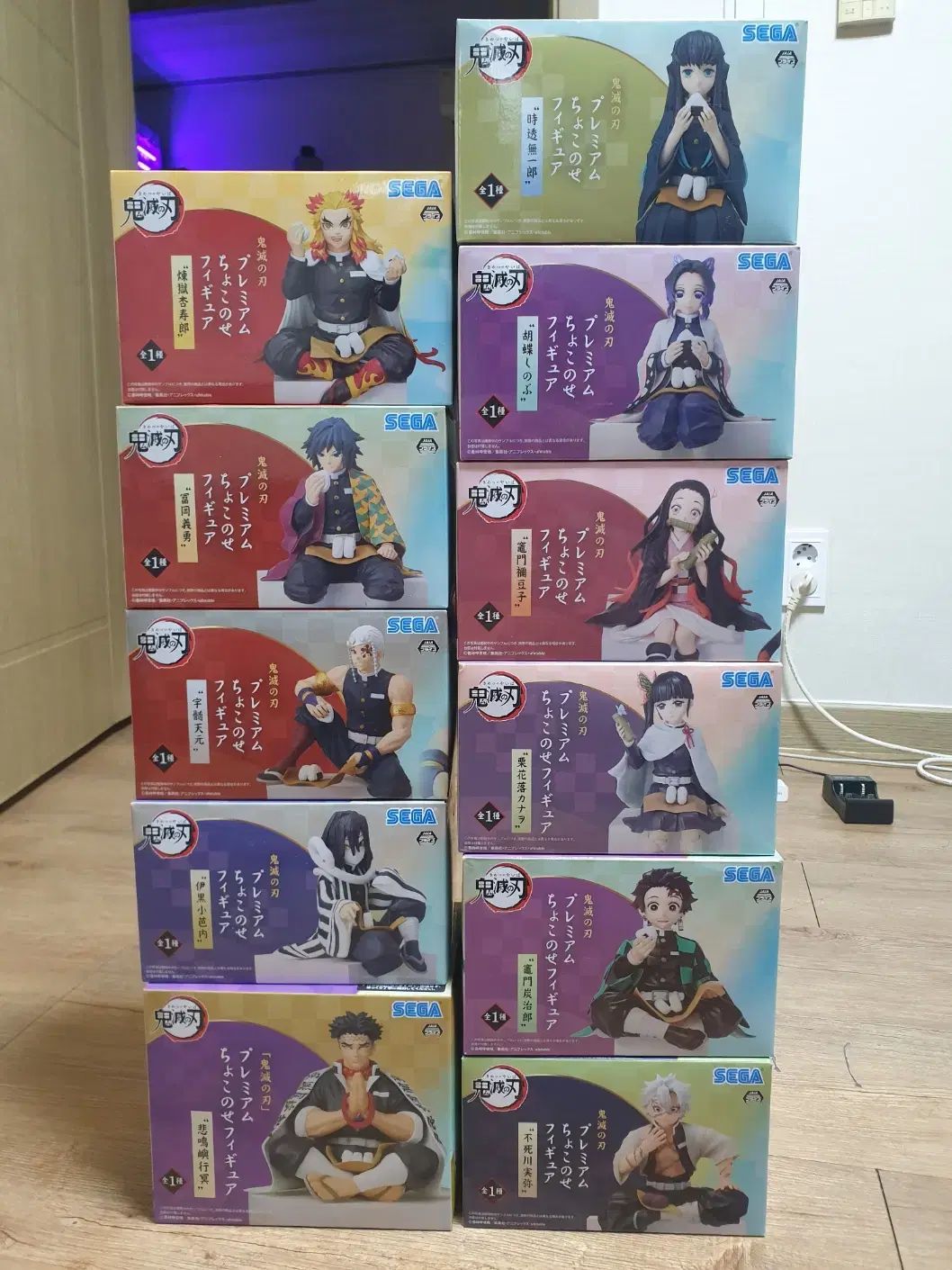 開封品 鬼滅の刃