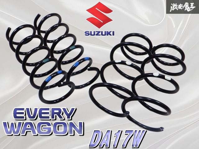 新車外し// スズキ純正 DA17W エブリィ ワゴン 4WD ノーマル コイル