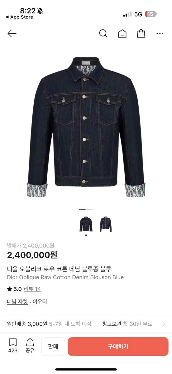 来店をご期待! ディオール オブリーク デニムジャケット 56 デニム 33 各バラ売り セット 【最大80％OFF】