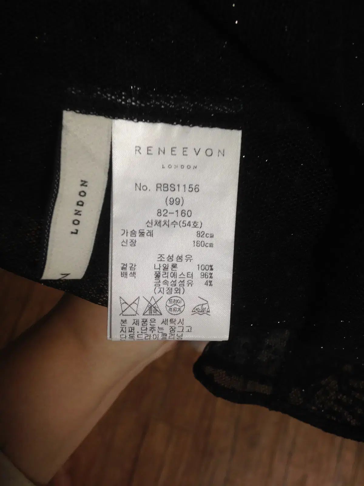  レニボン Reneevon シースルー ブラック ロングスリーブ 66も 長袖 シャツ ブラウス