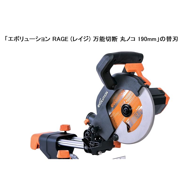 エボリューション Evolution RAGE レイジ 万能切断チップソー 190mm R190TCT オレンジ 0