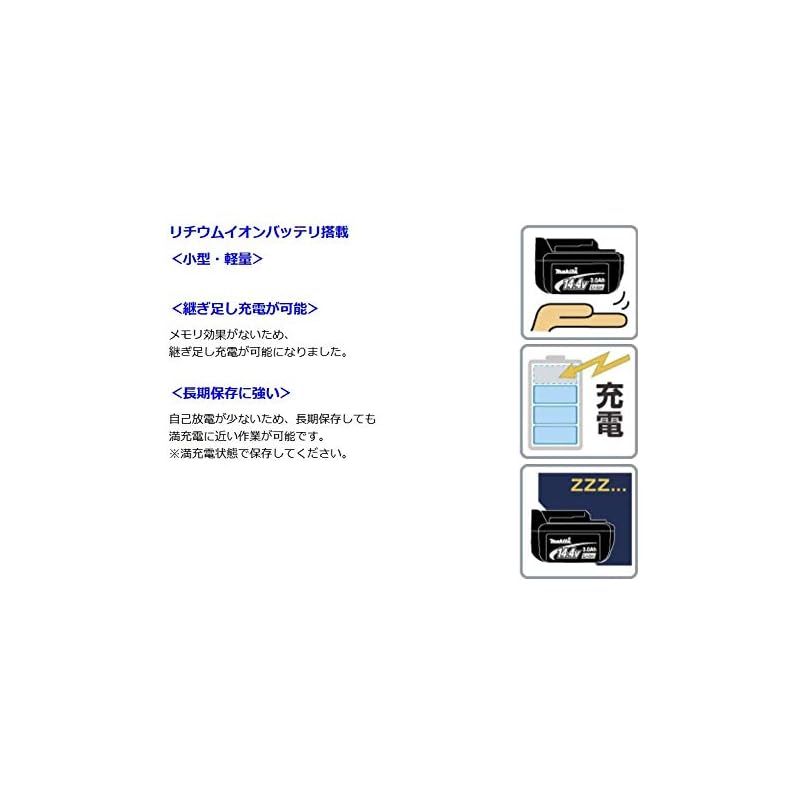  マキタ Makita 充電式防じんマルノコ アルミベース 14 4 V 3 0 Ah 125 mm マルノコ 切断工具 切断機