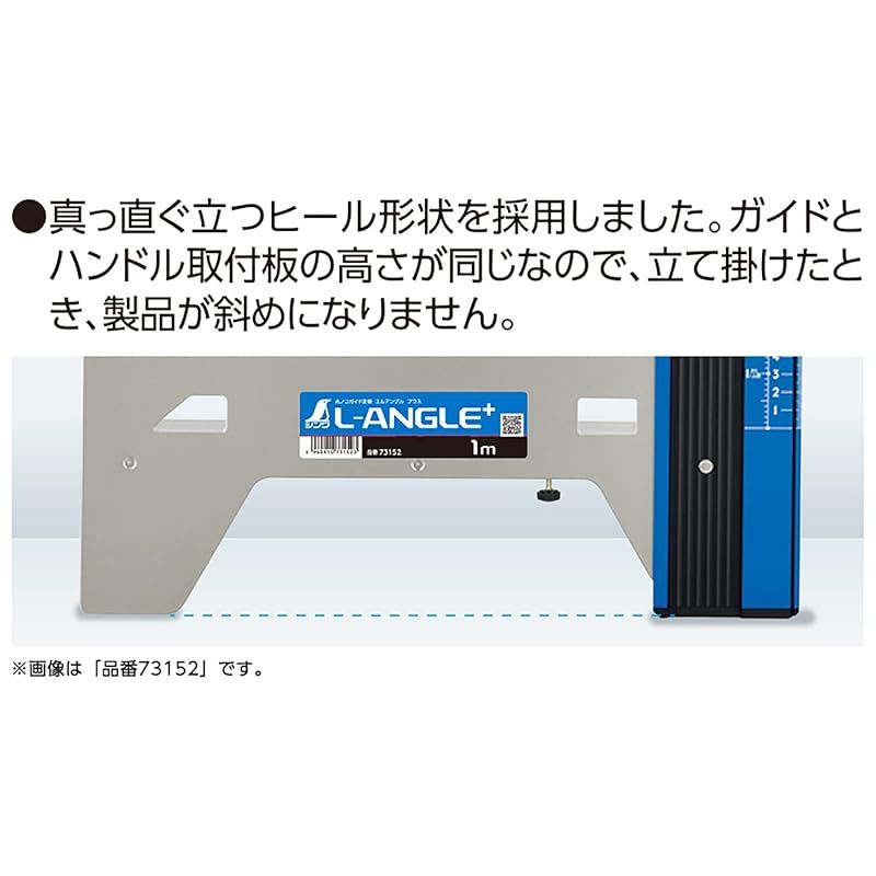  シンワ測定 Shinwa Sokutei 丸ノコガイド定規 エルアングル Plus 併用目盛 45 cm 1 分度器 定規 製図用品