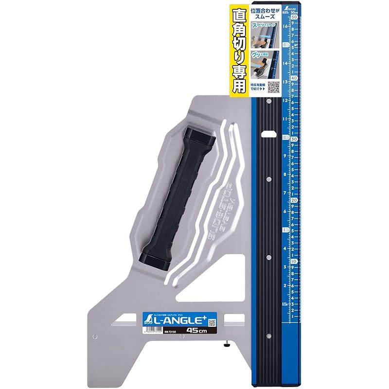 シンワ測定 Shinwa Sokutei 丸ノコガイド定規 エルアングル Plus 併用目盛 45cm 1