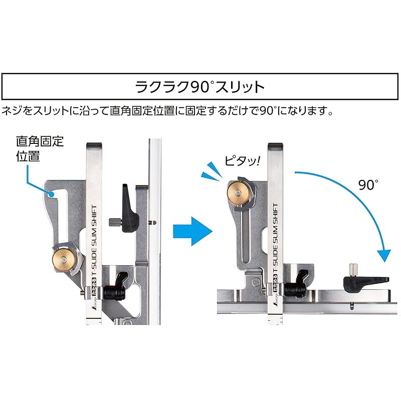 シンワ測定 Shinwa Sokutei 丸ノコガイド定規 たためるTスライド スリムシフト 90cm 併用目盛 0 LLC-HASEGAWATOSO_COM