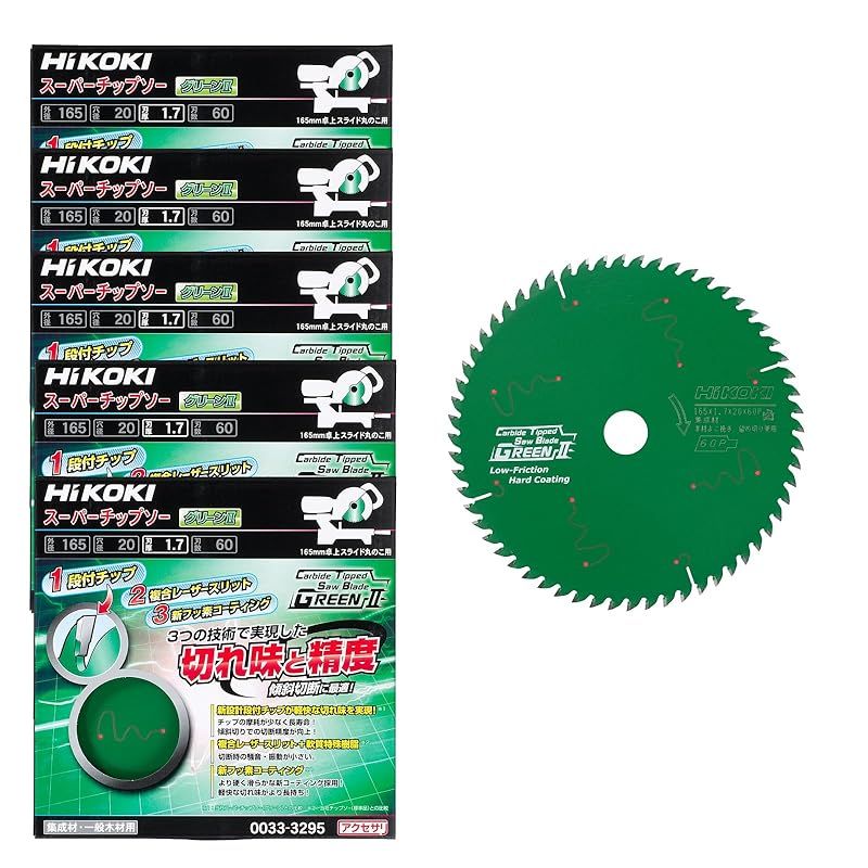 HiKOKI ハイコーキ チップソー グリーン 165mm 刃数65 卓上スライド丸のこ用 集成材 一般木材用 5 1枚 計6枚 0023-0705 0