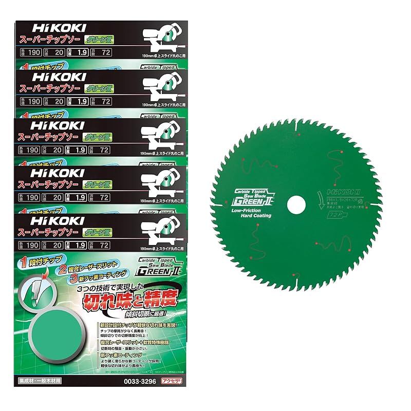 HiKOKI ハイコーキ チップソー グリーン 190mm 刃数72 卓上スライド丸のこ用 集成材 一般木材用 5 1枚 計6枚 0023-0706