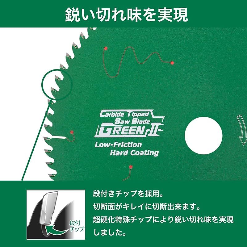 HiKOKI ハイコーキ チップソー グリーン 190 mm 刃数72 卓上スライド丸のこ用 集成材 一般木材用 5 計 0023 0706