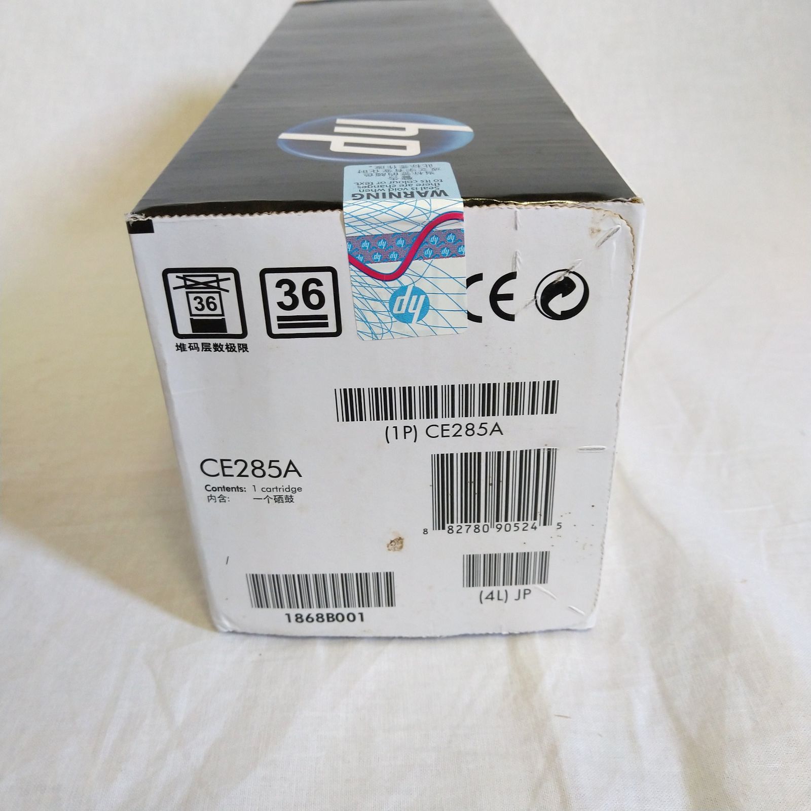 ヒューレット パッカード トナー Toner Black CE285A Hewlett Packard HP WWW_OPDRERGINERDOGAN_COM