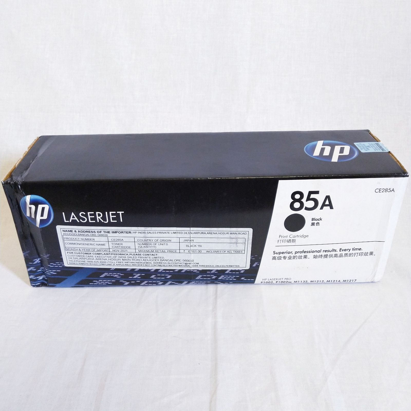 ヒューレット パッカード トナー Toner Black CE285A Hewlett Packard HP