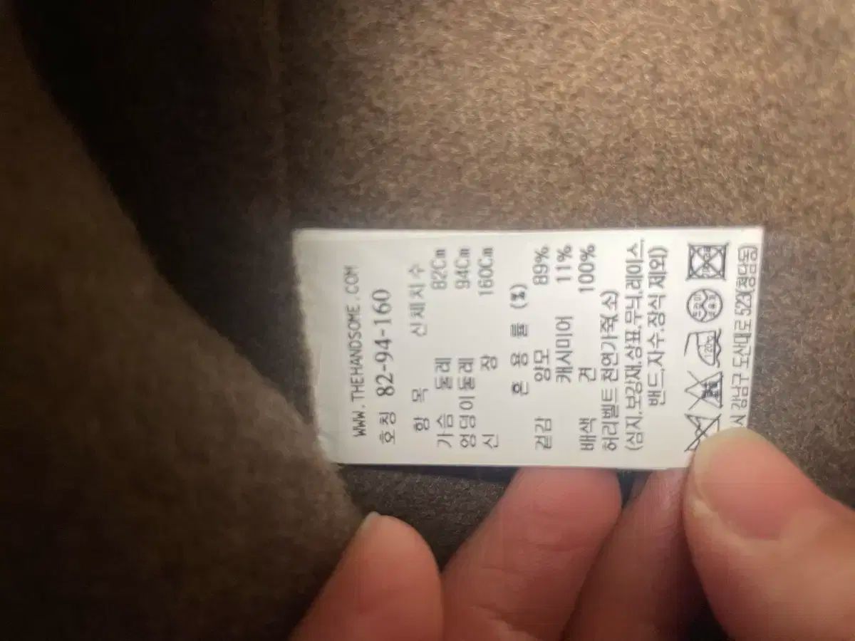 CASHMERE ベルト付き