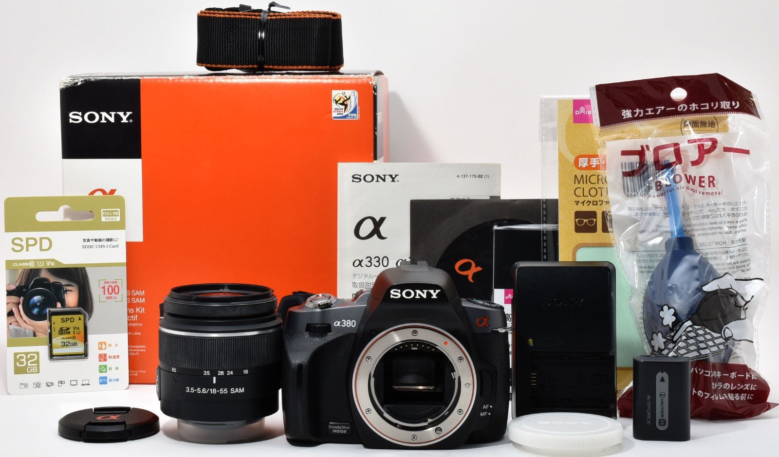 ソニー デジタル一眼レフ