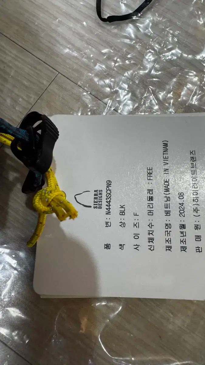  シエラデザイン 耳あてキャップ ブラック その他 キャップ