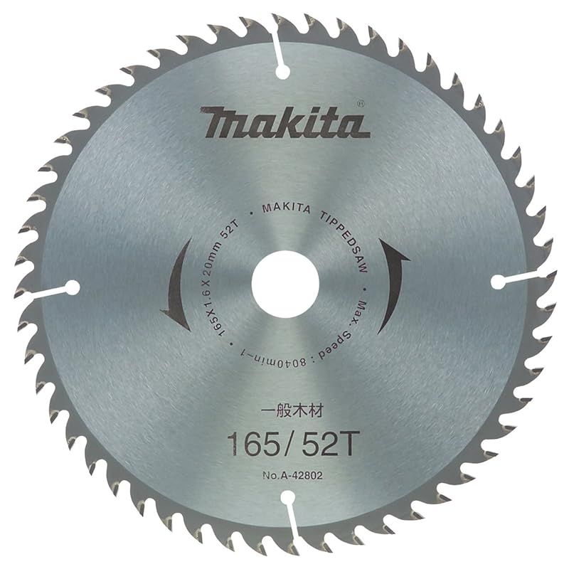 マキタ Makita チップソー 外径165mm 刃数52T 一般木工用 A-42802