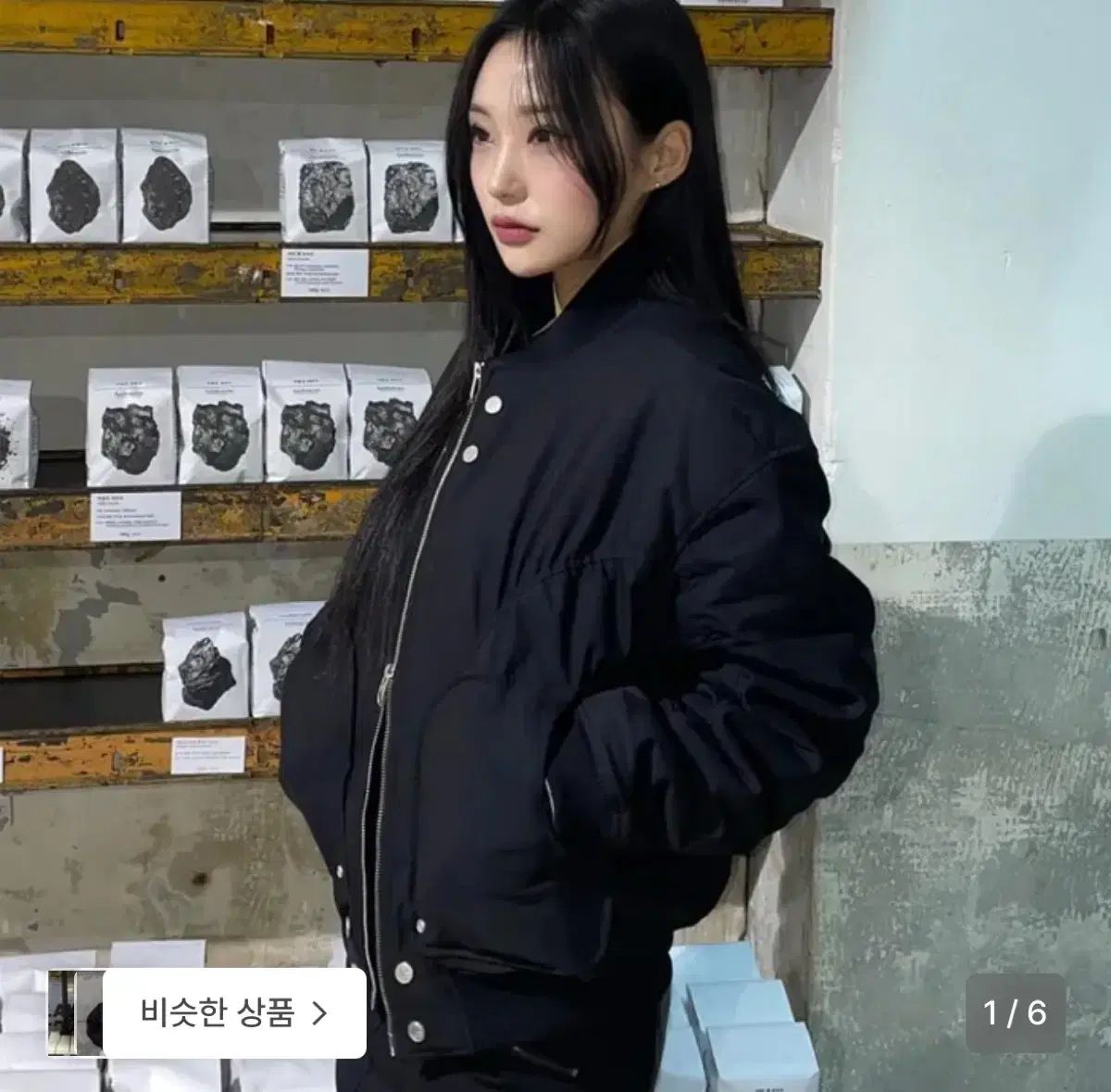 アイ ドント ウォナ セル shirring logo Ma-1 MA-1ジャケット Black