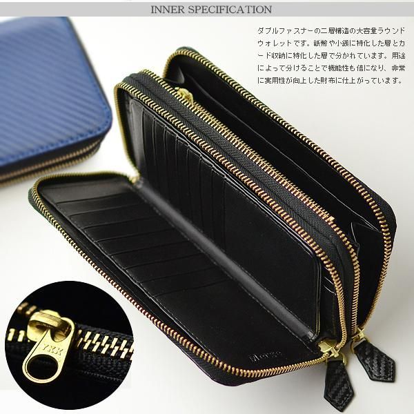 Merge カーボン加工ダブルラウンドファスナー長財布 MG-1866 ブラック 大容量Wファスナー式
