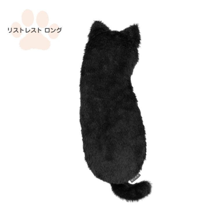 まとめ買い ナカバヤシ ねこのせ 手首サポート リストレスト ロング 黒ネコ NNS-WR02BK 3個セット