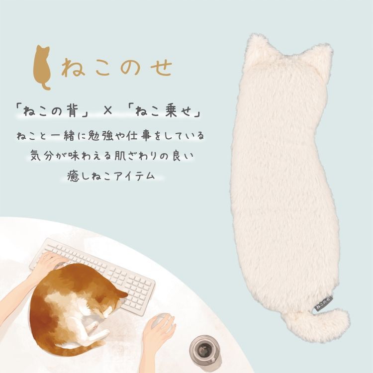 まとめ買い ナカバヤシ ねこのせ 手首サポート リストレスト ロング 茶トラ NNS-WR02BR 3個セット MEBLE-SODAR_PL