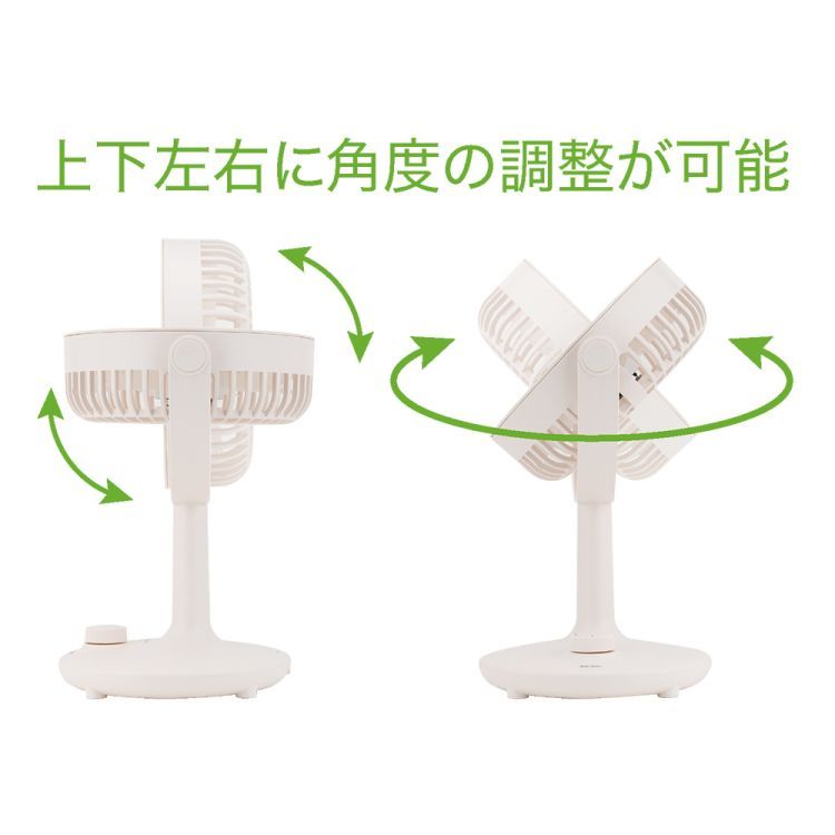 卓上用USB扇風機 アイボリー