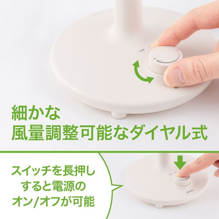  ナカバヤシ 卓上用USB扇風機 アイボリー USF-21 IV セット その他 PC周辺機器