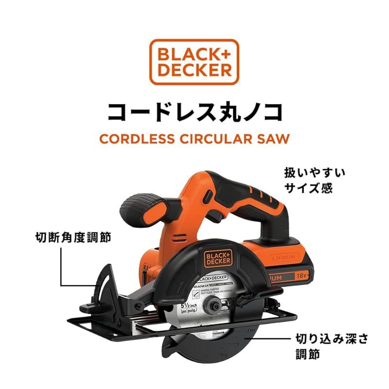 ツーバイ材 切断