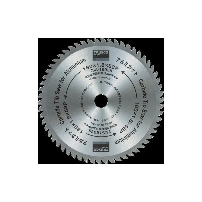 TRUSCO トラスコ アルミカット Φ355 TSA-355100 0