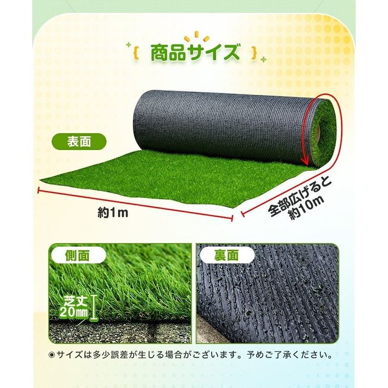 簡単設置&高耐久 人工芝ロール 1m10m 芝丈20mm U字ピン22本付 ふかふかリアル人工芝 ベランダ 庭 DIY ガーデニング エクステリアに最適