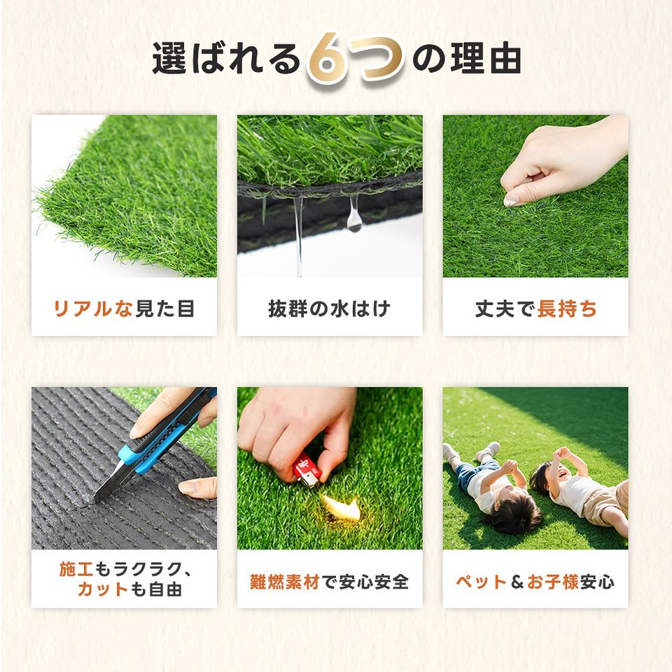 高耐久 高密度 人工芝ロール|ベランダやお庭を簡単緑化 1×10m