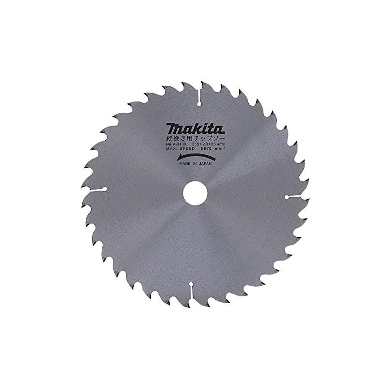 マキタ Makita チップソー 縦挽用 外径255mm 刃数36T マルノコ盤 パネルソー用 A-34338