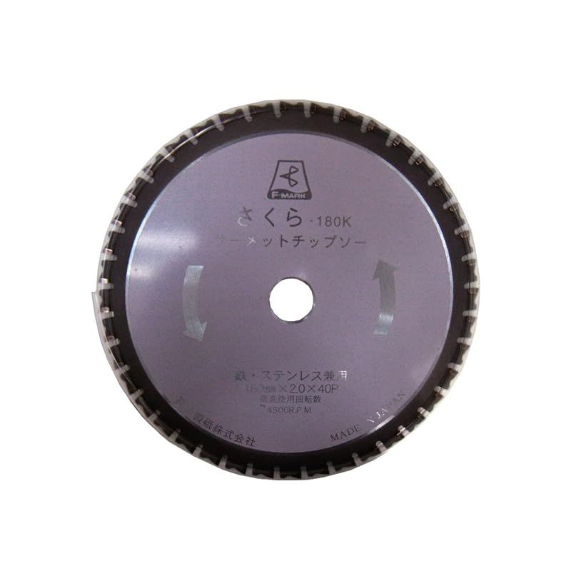 サーメットチップソー 低速チップソー切断機用 さくら355S 355x2.4x25.4 0