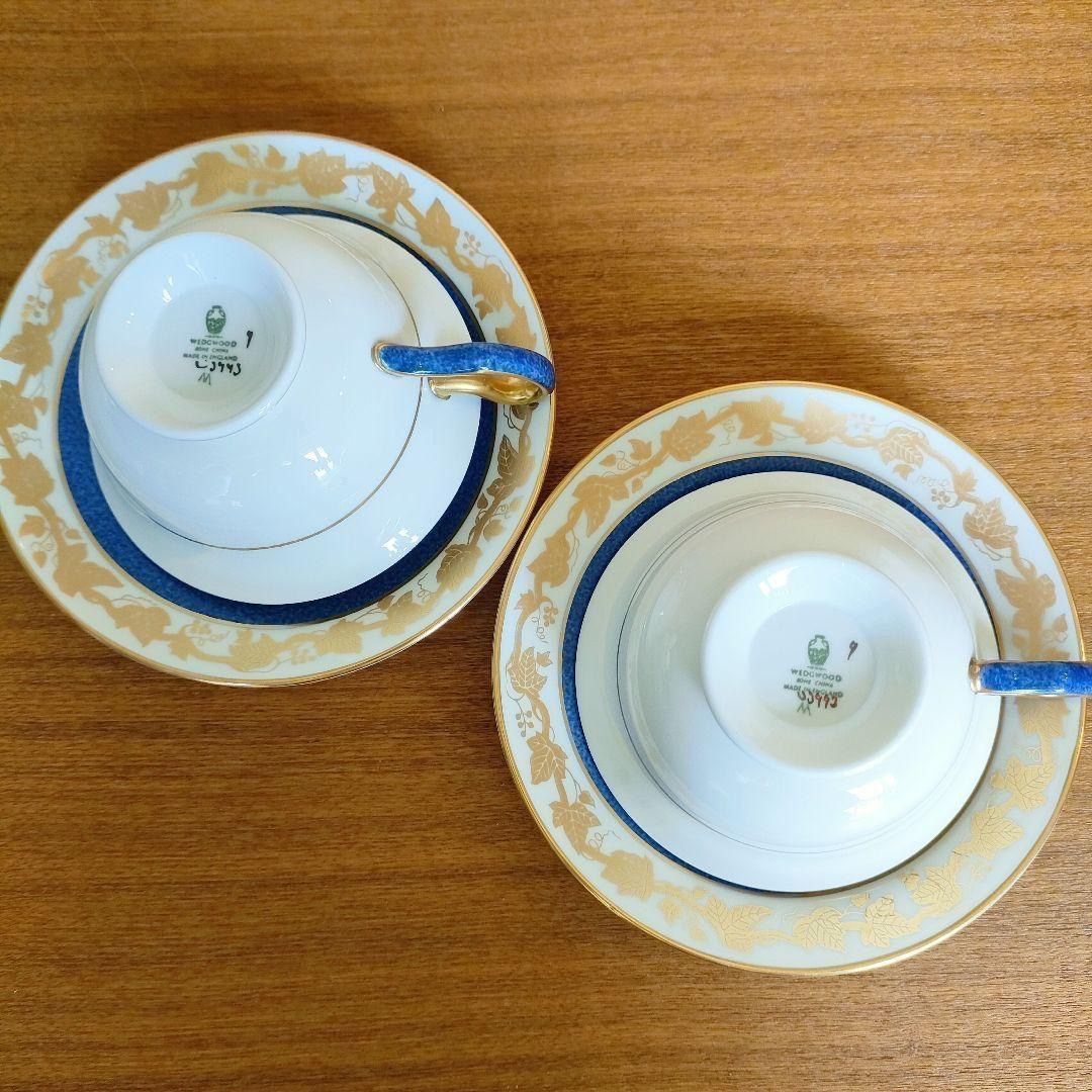美品☆ウェッジウッド ホワイトホール パウダー ブルー ゴールド 2客