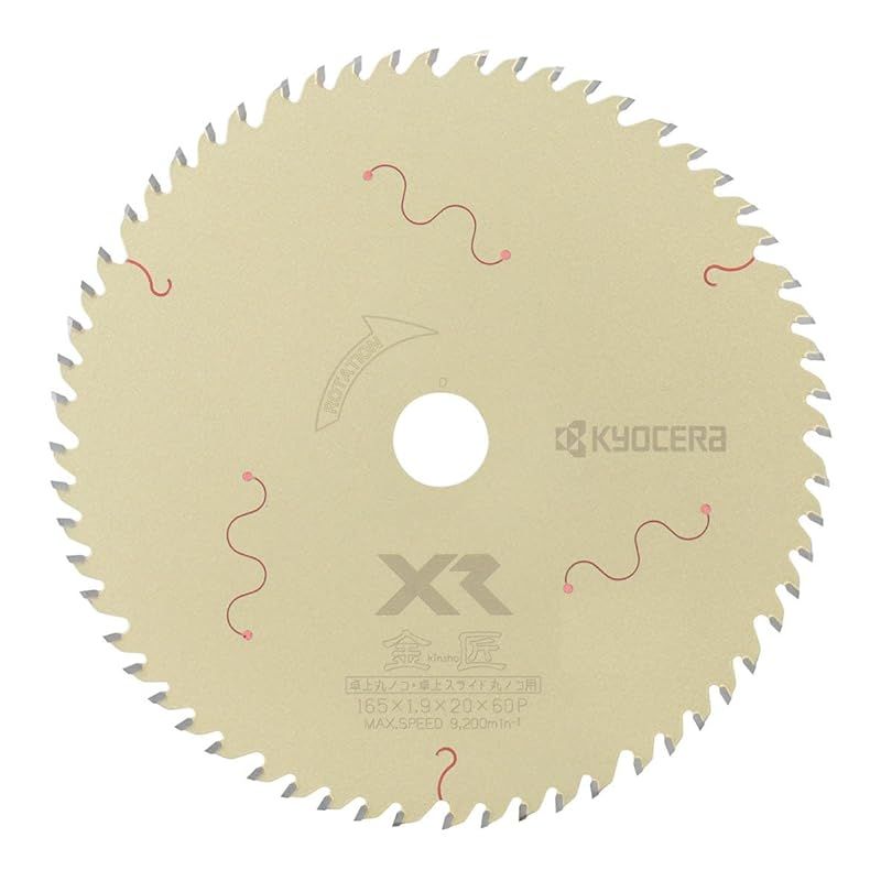 京セラ Kyocera キンショウ XR スライド用 165×60P 1