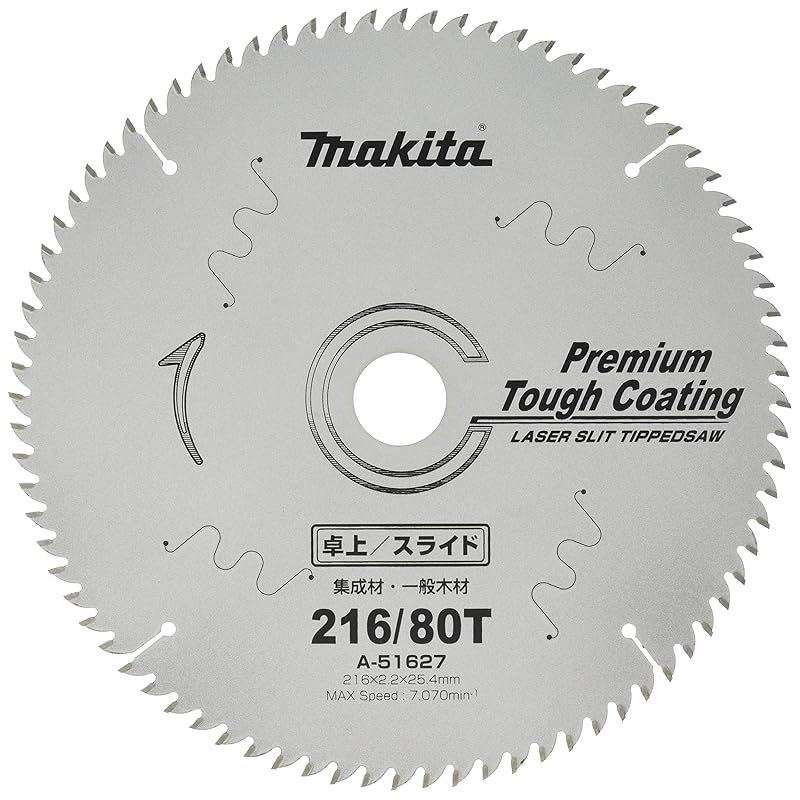 マキタ Makita チップソー タフコーティング 外径216mm 刃数80T 高剛性タイプ 卓上マルノコ用 A-51627 0