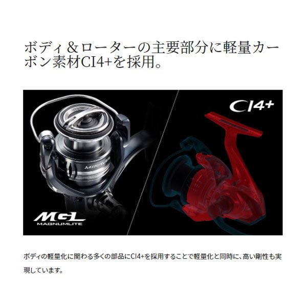シマノ 22 ミラベル ストア C2000SHG 2022年新製品 シマノ 22 ミラベル