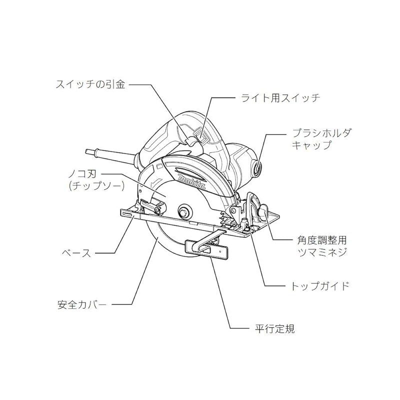 マキタ Makita 電気マルノコ アルミベース 147mm 青 1