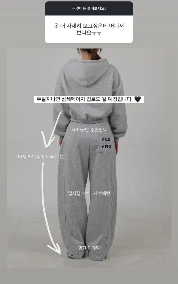 フーディー セットアップ